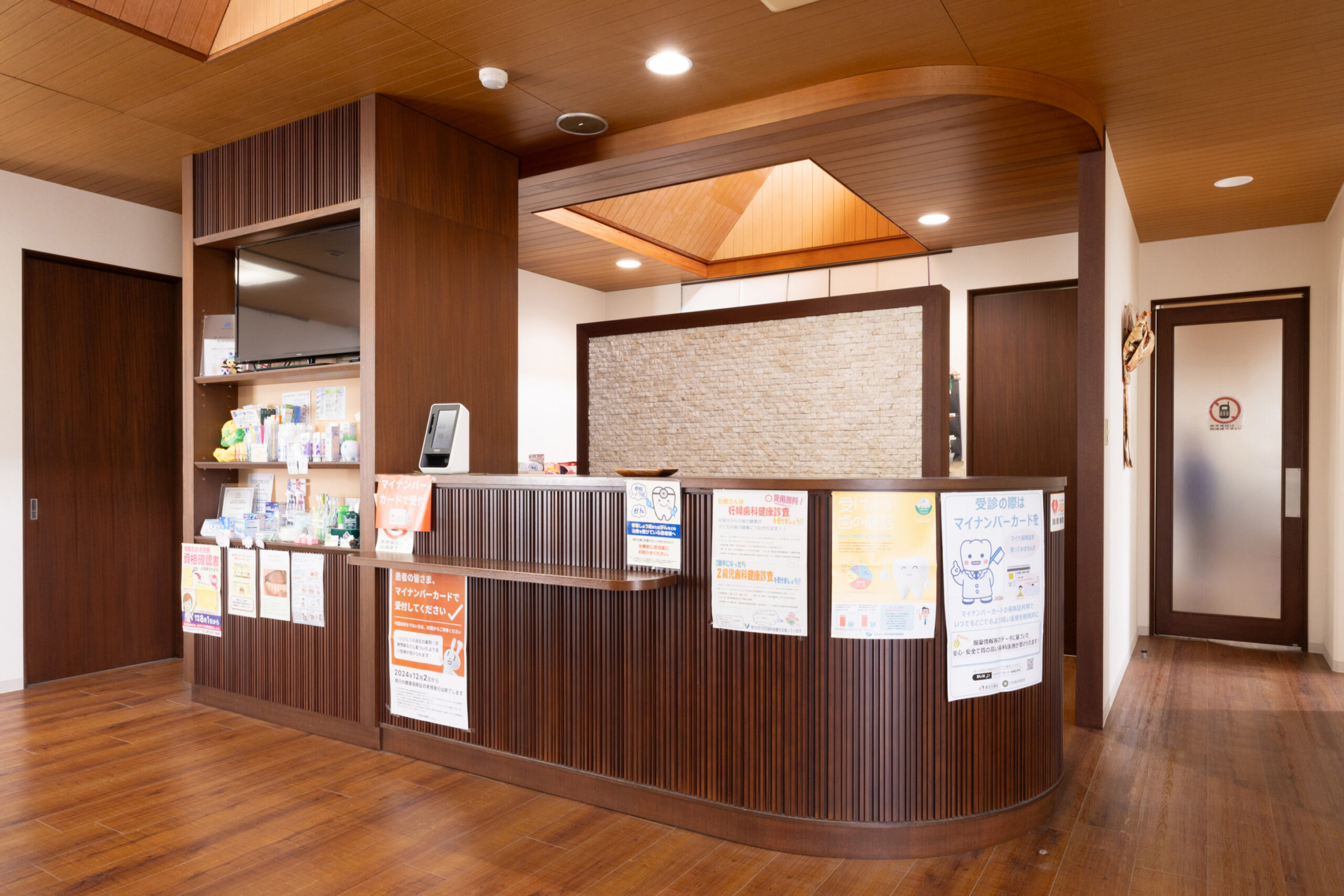 東かがわ市三本松の歯医者|とらまる歯科医院の外観